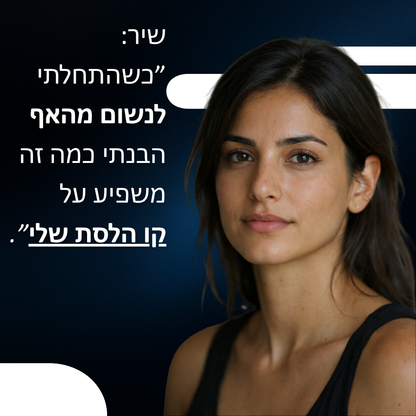 מדבקת האף של Selvo