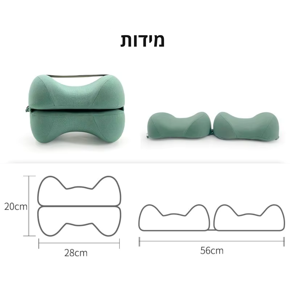 כרית תמיכה אורתופדית 2 ב-1