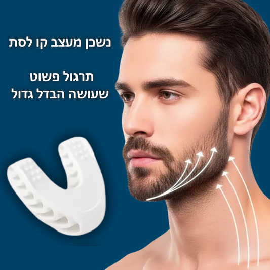 נשכן מעצב קו לסת