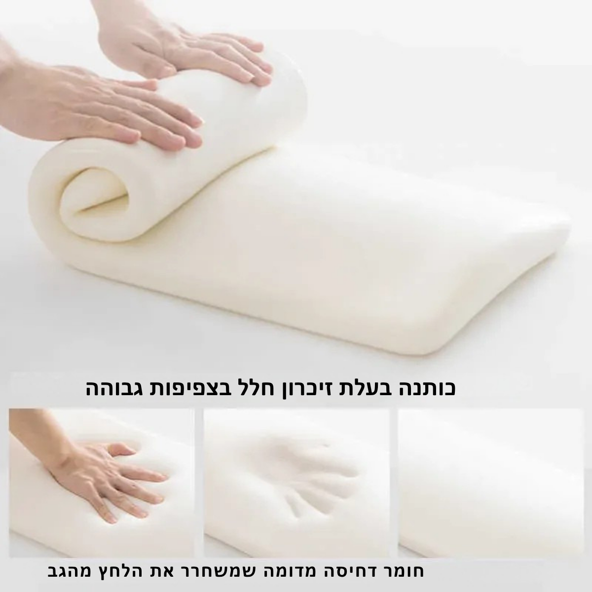 כרית תמיכה למותניים - waistCare!