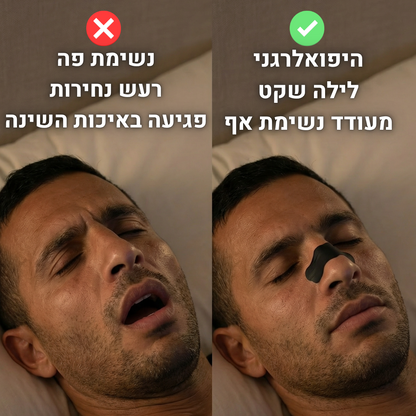 מדבקת האף של Selvo