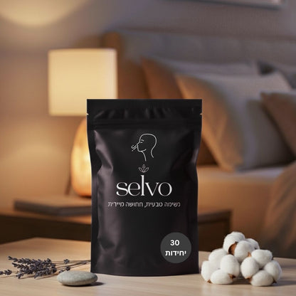 Selvo - פתרון פשוט לשיפור הנשימה באופן מיידי