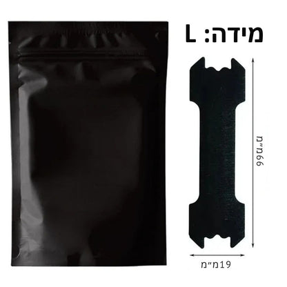 Selvo - פתרון פשוט לשיפור הנשימה באופן מיידי