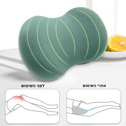 כרית תמיכה אורתופדית 2 ב-1