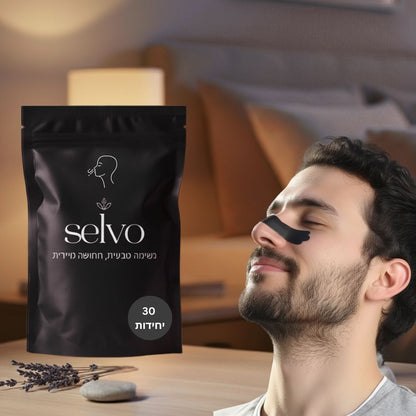 Selvo - פתרון פשוט לשיפור הנשימה באופן מיידי