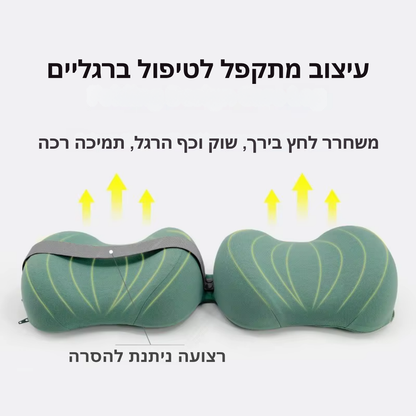 כרית תמיכה אורתופדית 2 ב-1